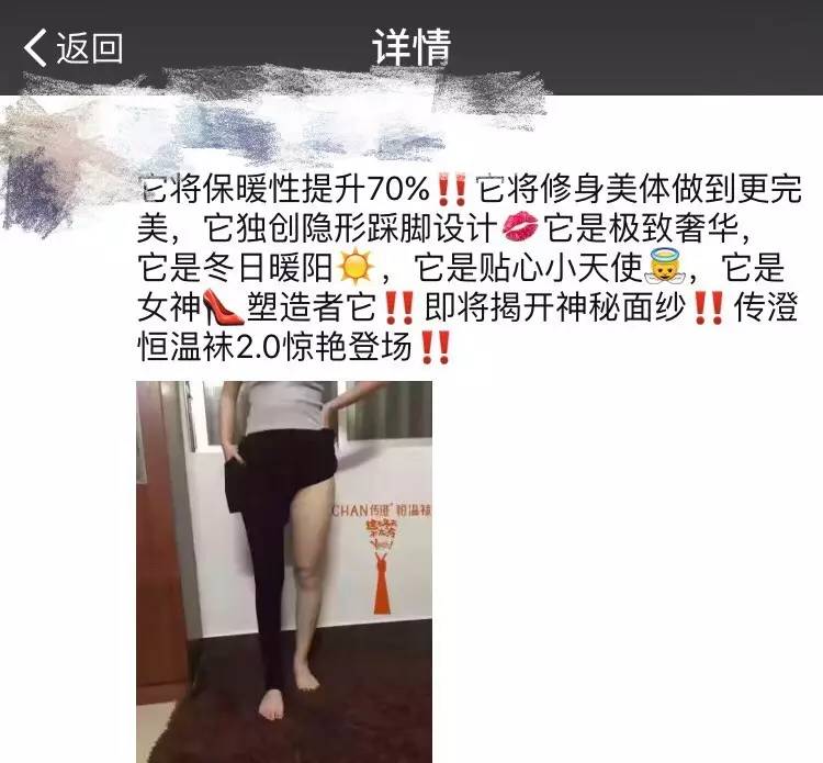 朋友圈微商制假售假,朋友圈卖假名牌警方查处