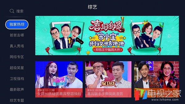 忆典q7怎么升级,忆典q7电视盒操作指南