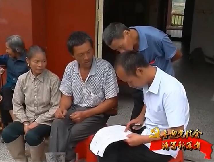 土地确权最新政策江西,江西抚州农村宅基地确权