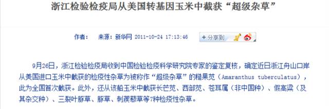 野火烧不尽死灰复燃,野火烧不尽野草