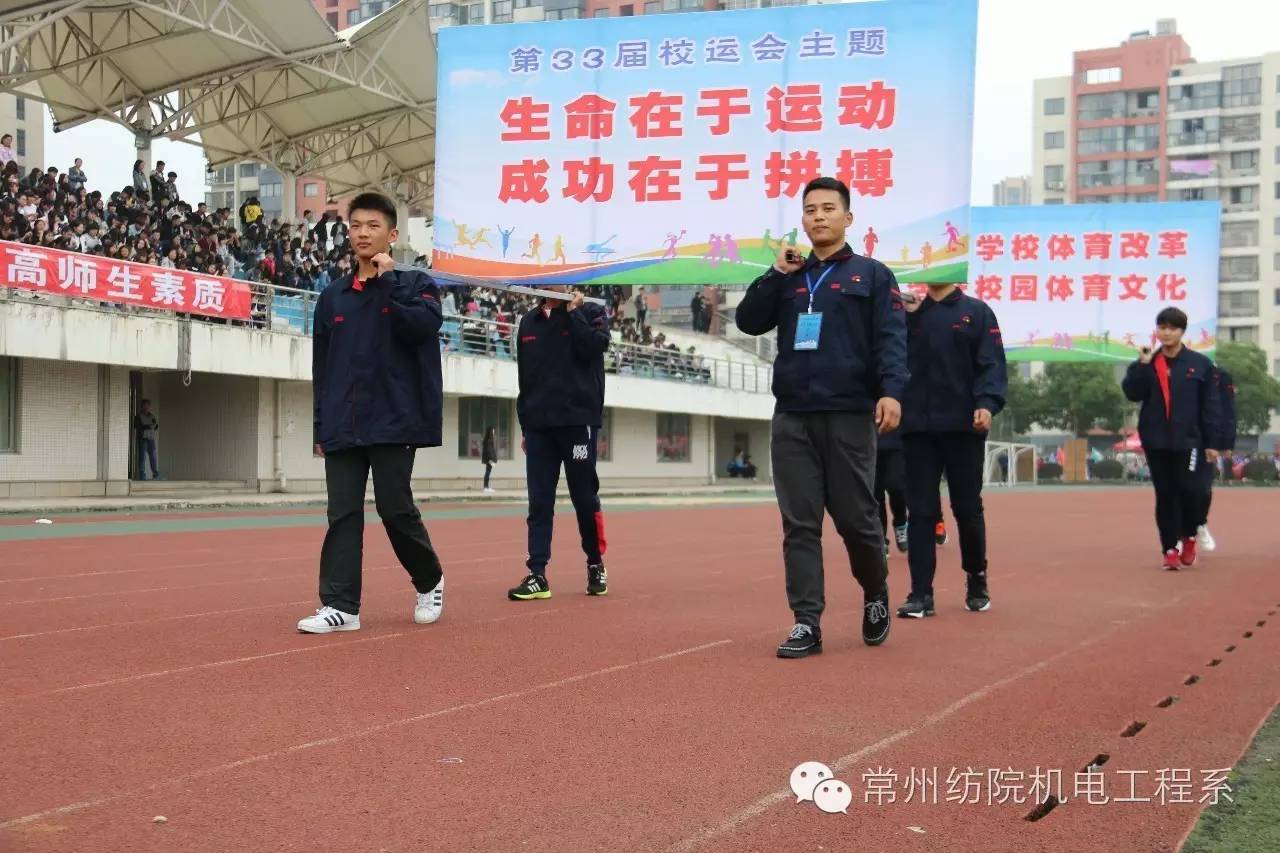 福田中学三十三届校运会视频,盘点各校校运会炸裂式开幕