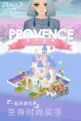 美美小店无限金币钻石内购版,美美小店内购免费版下载