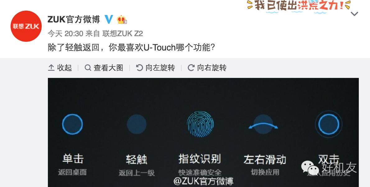 锤子m12018,锤子m1到底能买不