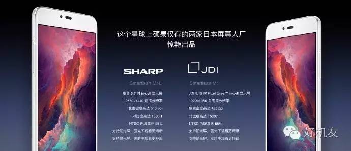 锤子m12018,锤子m1到底能买不