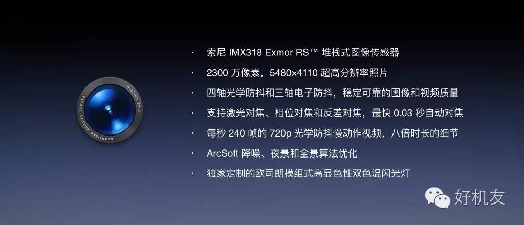 锤子m12018,锤子m1到底能买不