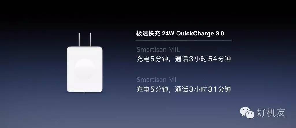 锤子m12018,锤子m1到底能买不