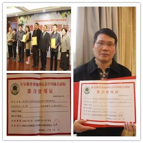 快来看,库尔勒香梨挺进杭州!