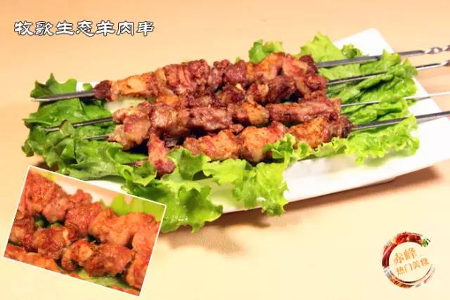 赤峰有马头琴表演的餐厅,烧烤马头琴