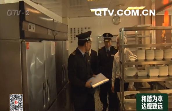 火锅店后厨食品安全检查标准,大连火锅店彤德莱