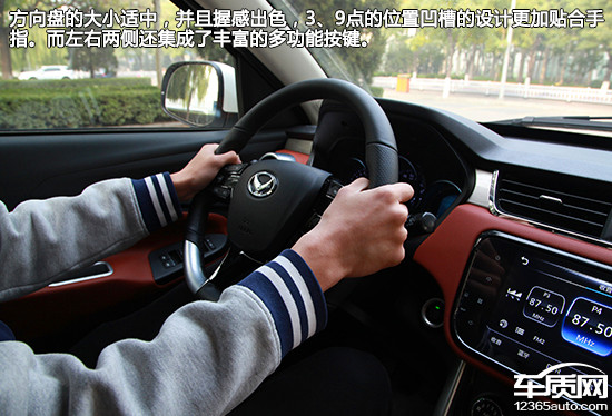 北汽幻速S3L日常实用性测试报告