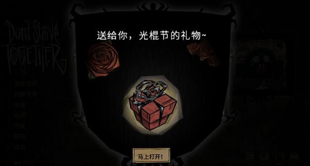 饥荒联机版tgp使用mod方法,饥荒cdk礼包在哪里