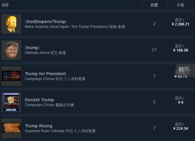 触乐夜话:双11光棍节,来腾讯TGP的《饥荒》结婚吧!