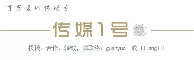 收藏|五大视频网站2017年自制网综资源大汇总！