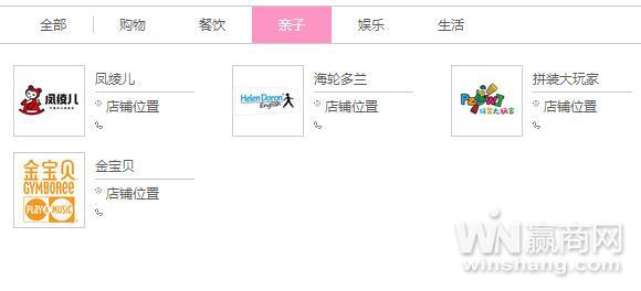 合肥悦方idmall里面有电玩么,合肥悦方idmall无印良品