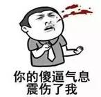 三星的公关们真该去优衣库深造了......