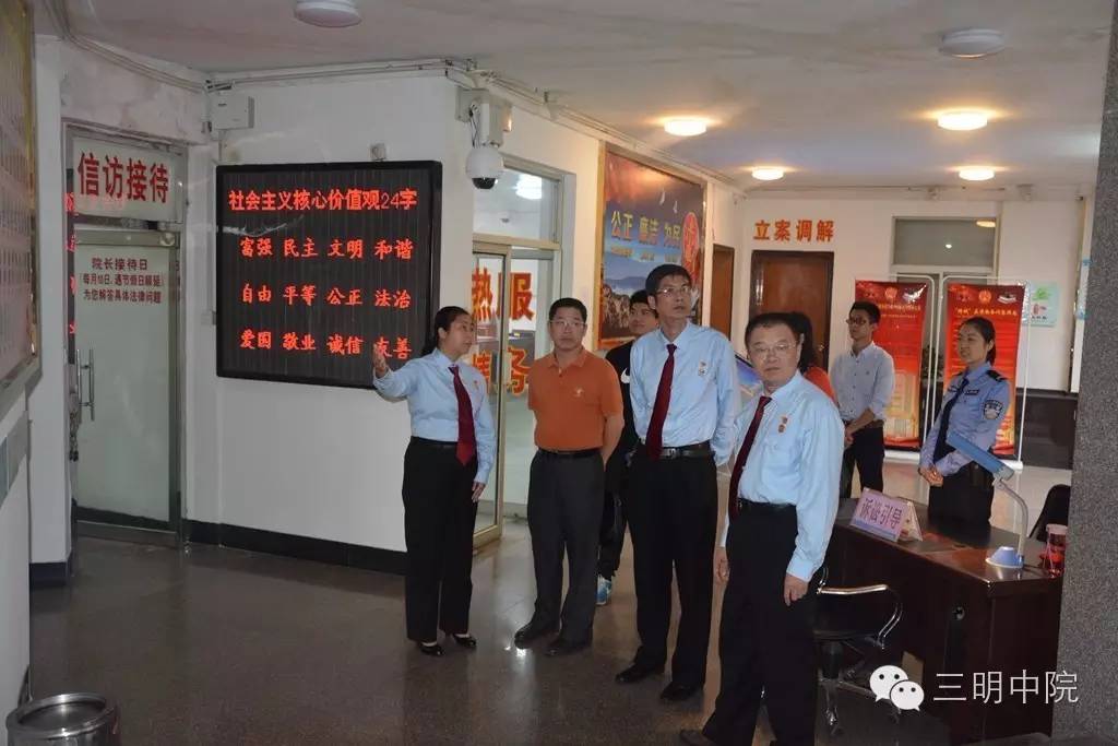 明法新闻聚焦三明法院的新鲜事,三明法治头条新闻