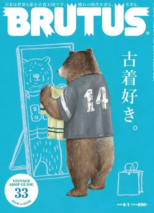 BRUTUS｜8个古着“怪人”想和你聊聊什么叫时髦