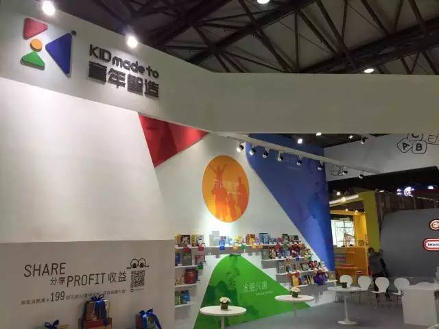 参观上海展会愿你会收获满满,上海玩博会惊喜娃娃