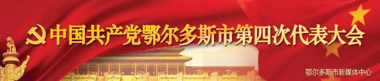 总有一些人和事温暖你：10月“鄂尔多斯好人”建议名单