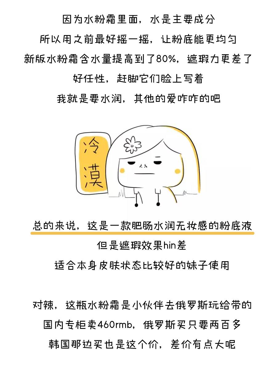 makeupforever是什么品牌,测评makeupforever白气垫