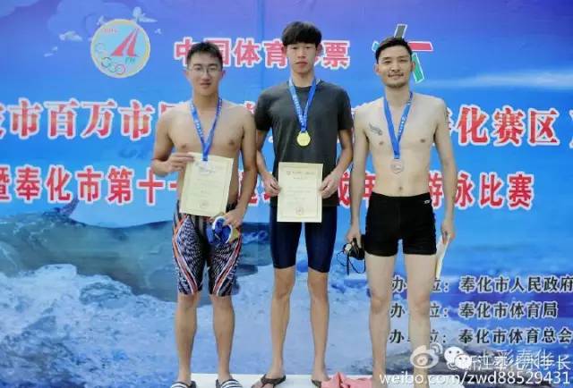 最后的“市运会”看这里，让我们感受这第十一次的激情