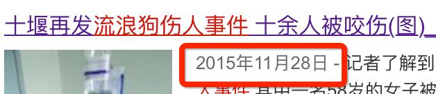 狗如果有狂犬病打疫苗有效吗,狗打针能预防狂犬病吗