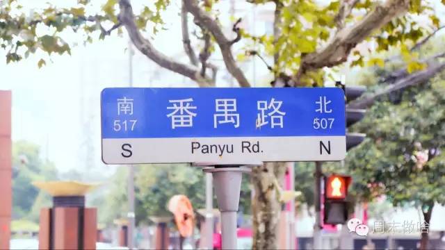 厉害了!魔都这条路上的面包比Farine好吃，梧桐比武康路还美