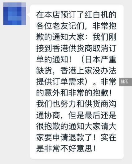 触乐夜话:双11光棍节,来腾讯TGP的《饥荒》结婚吧!