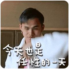 和潮人一起工作的感受,跟潮人做生意