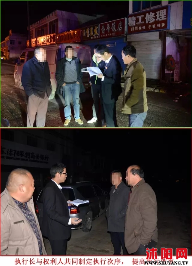 沭阳对老赖采取什么办法,沭阳法院老赖曝光