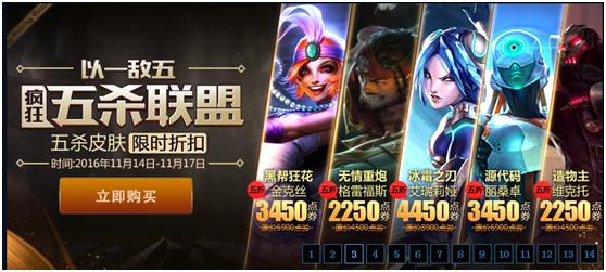 德杯引发大量皮肤半价，你需要这份导购指南