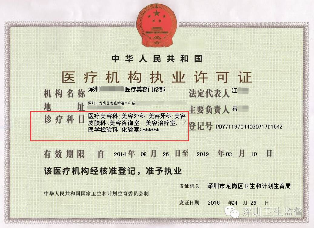 洗纹身感染出脓溃烂会不会留疤,洗纹身伤口发炎溃烂多久不疼