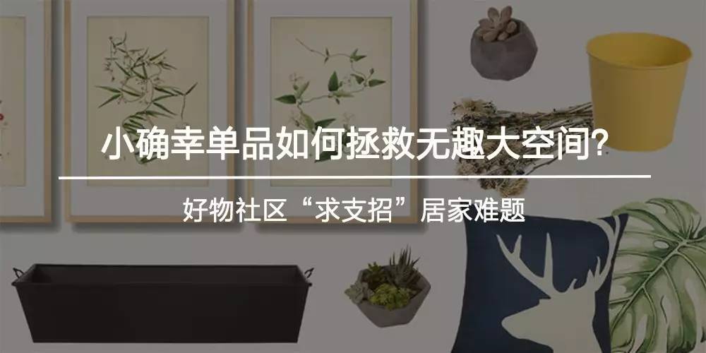 北欧疯前3座山:婆婆、难买、家很乱