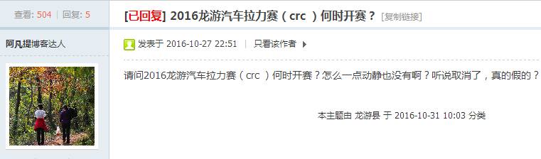 韩寒今年不来衢州?新湖初中部和第四实验学校合并招生?答复来了