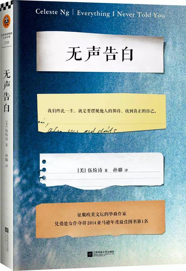 伍绮诗无声告白经典语录,伍绮诗无声告白写的啥