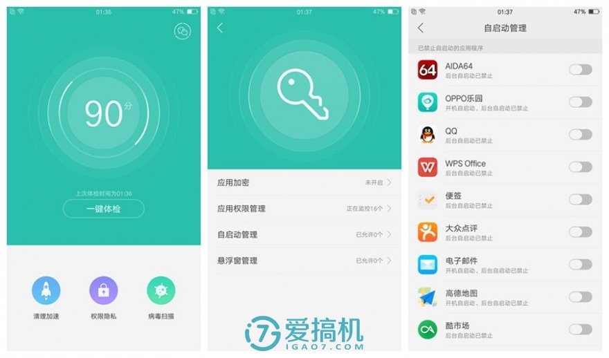 这一刻更清晰，OPPOR9s上手体验