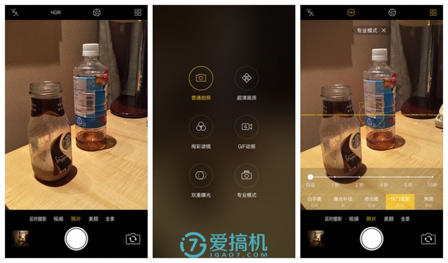这一刻更清晰，OPPOR9s上手体验