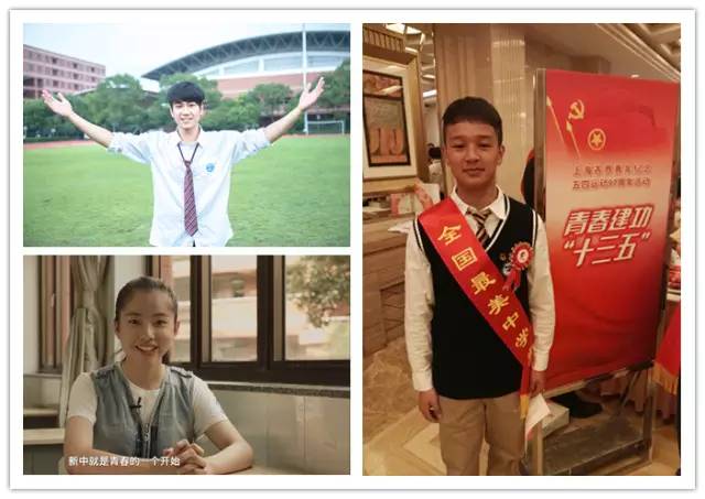 魅力新校园,魅力校园六合龙池初级中学