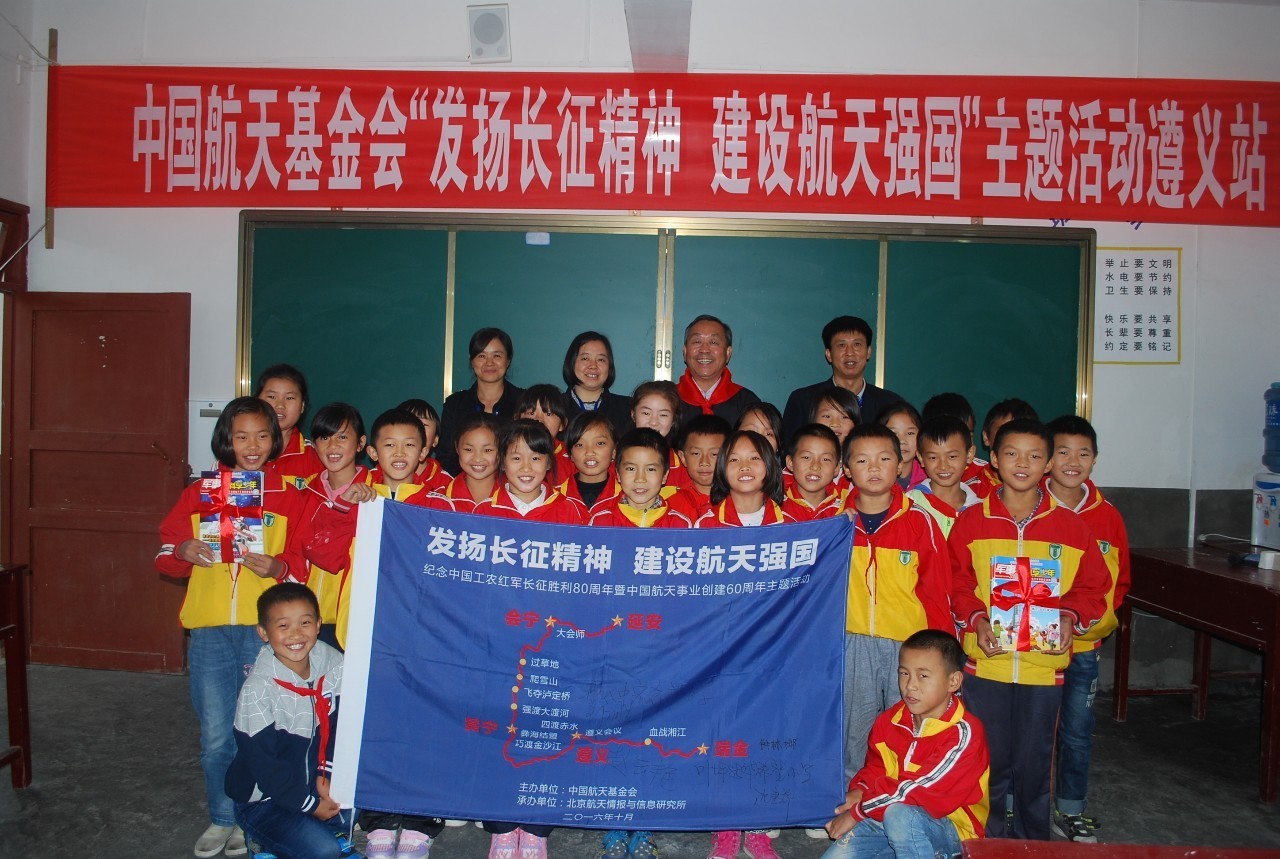 纪念长征胜利80周年:穿越时空的心灵对话