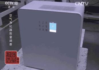 空气净化器抽检不合格产品名单,进口空气净化器不合格的原因