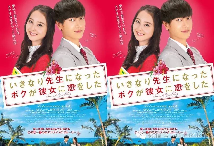 日本佐佐木希穿搭,佐佐木希日系穿搭