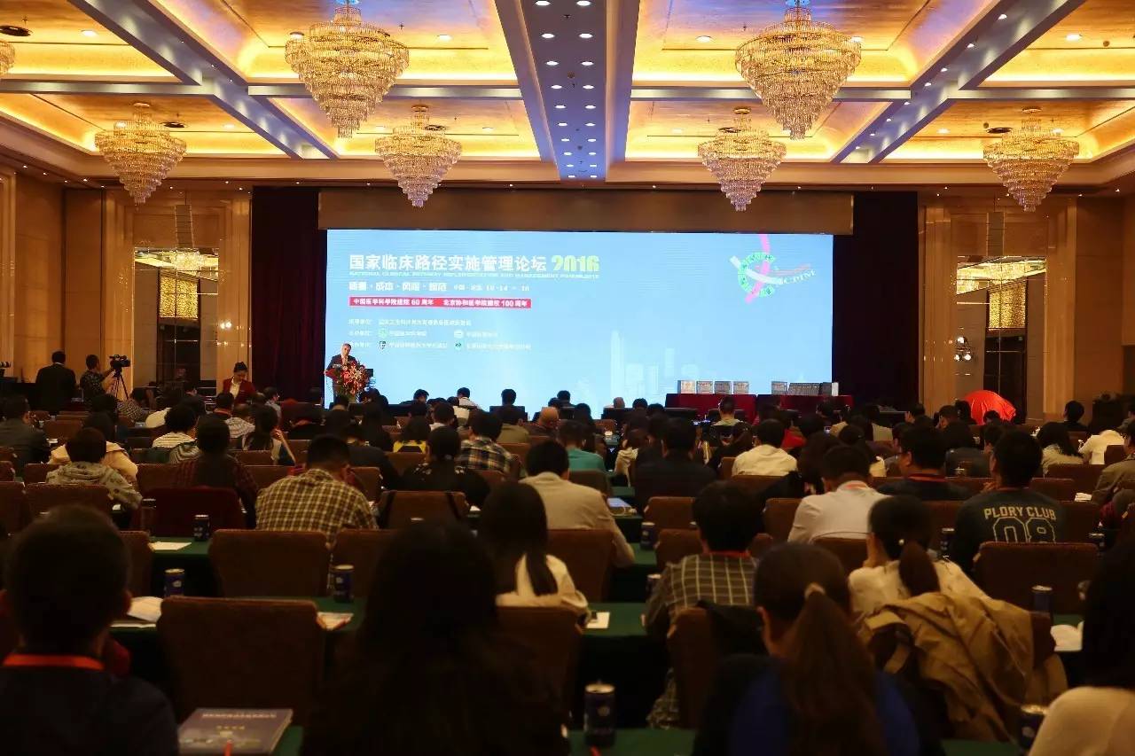 中药现代研究与临床应用,中药现代化最新进展