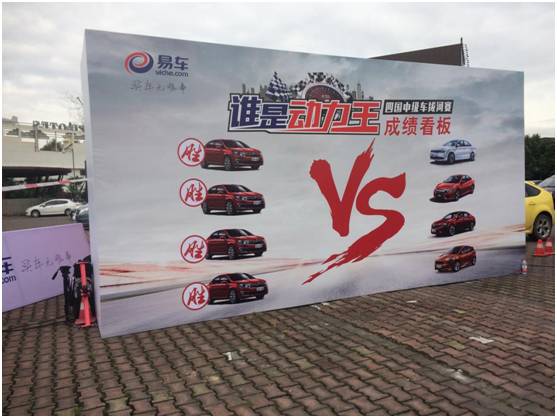 2018款全新c4l,不服再战功能