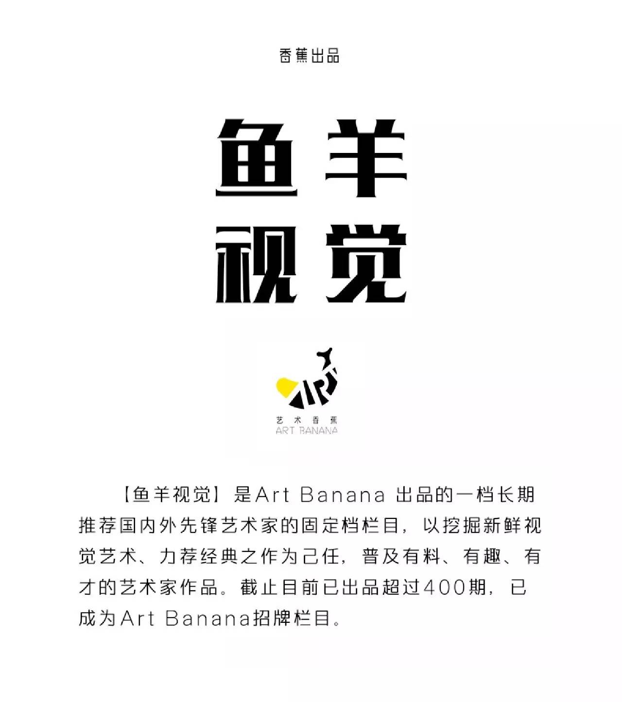 HeyGirl！让我看看你背后