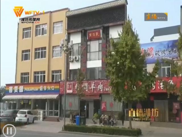 与饭店为邻乐民园居民：恶心死了！受够了！