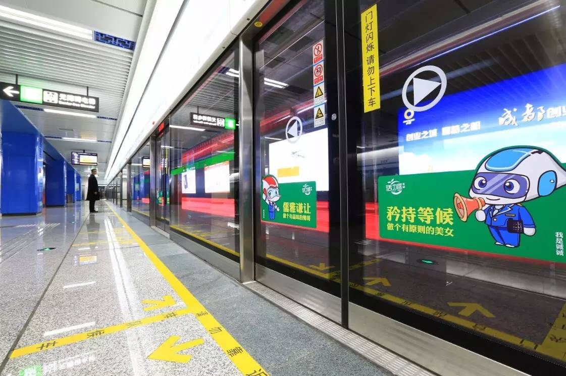 列车开门时请勿触碰车门谨防被夹,被夹在安全门和车门之间