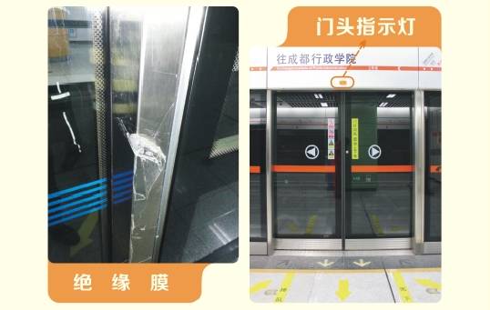 列车开门时请勿触碰车门谨防被夹,被夹在安全门和车门之间