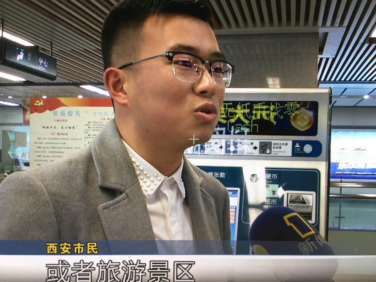 长安通地铁卡怎么补办,长安通实名