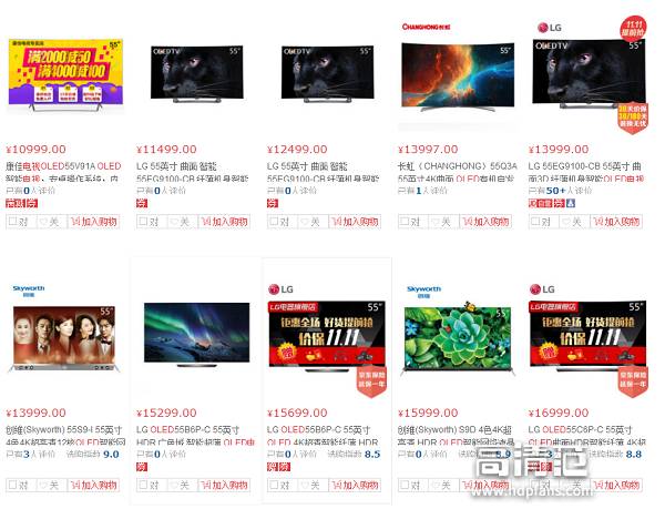 oled电视的优缺点最新,oled电视现在的技术怎么样了