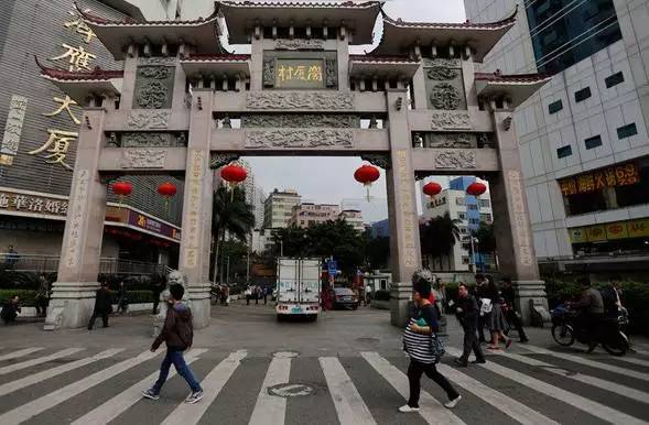 深圳最贵的城中村,深圳最霸气的城中村